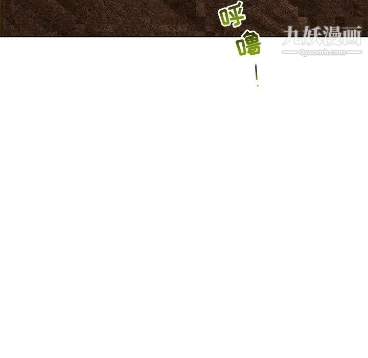 亲爱的你-Liebling！第60话