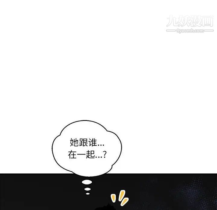 亲爱的你-Liebling！第60话