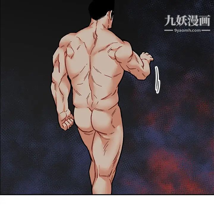 亲爱的你-Liebling！第60话