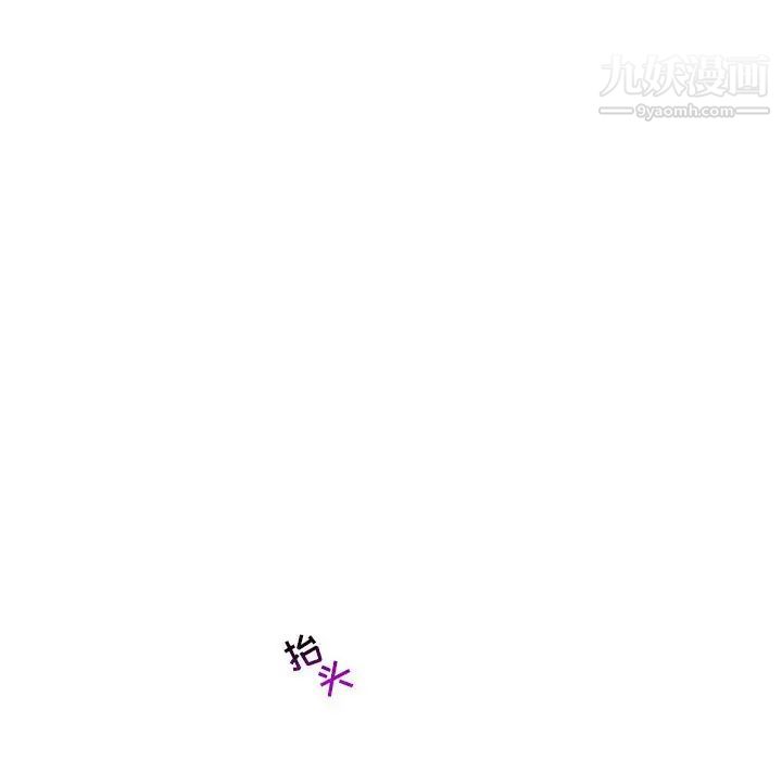 亲爱的你-Liebling！第60话