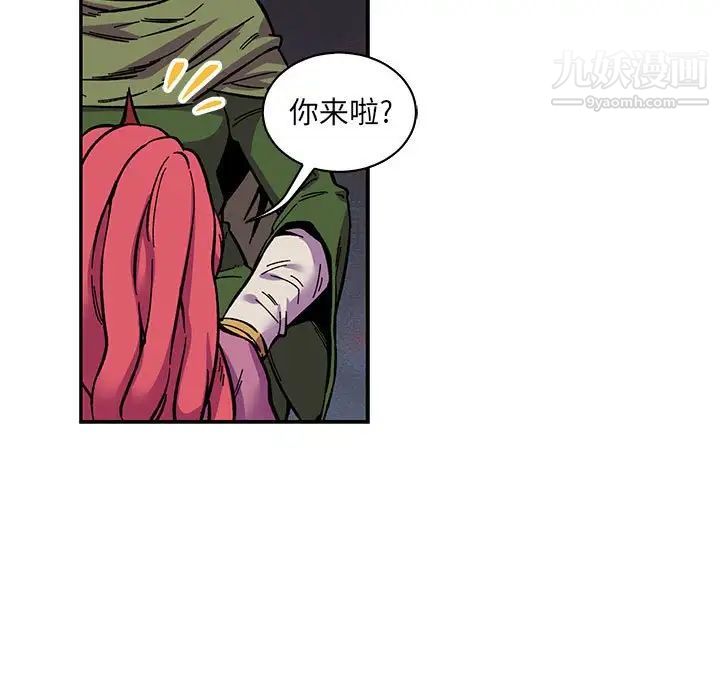 亲爱的你-Liebling！第60话