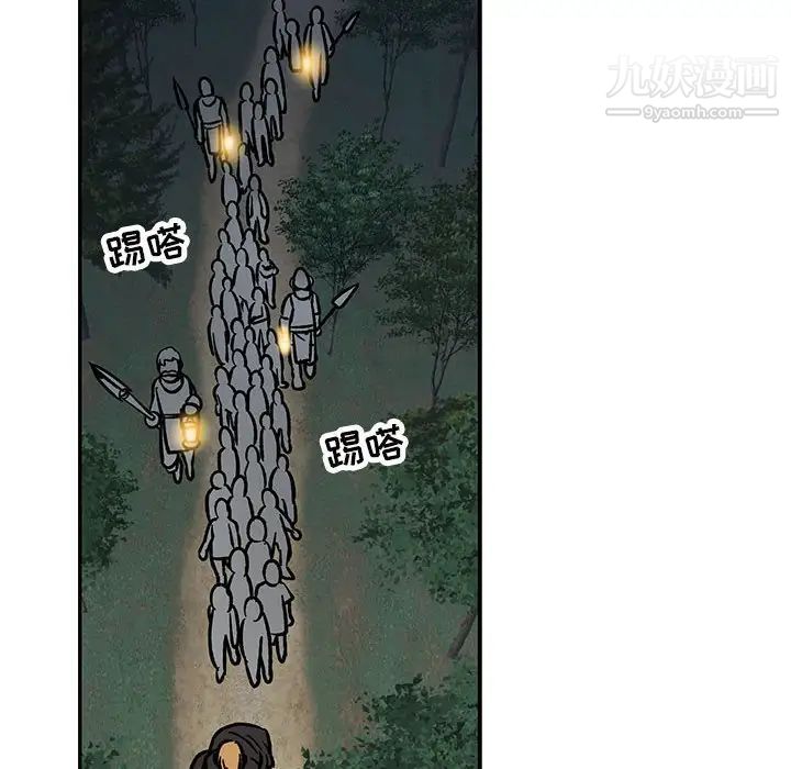 亲爱的你-Liebling！第60话