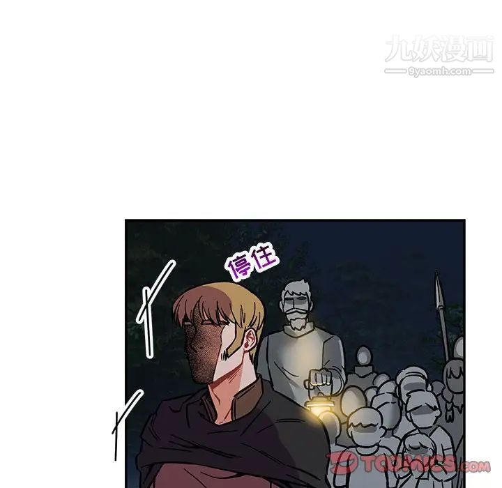 亲爱的你-Liebling！第60话