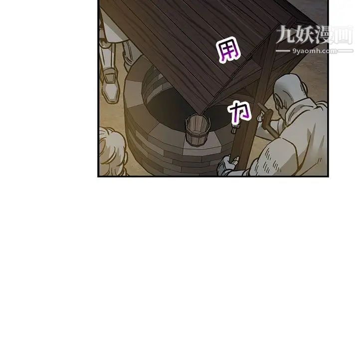 亲爱的你-Liebling！第60话