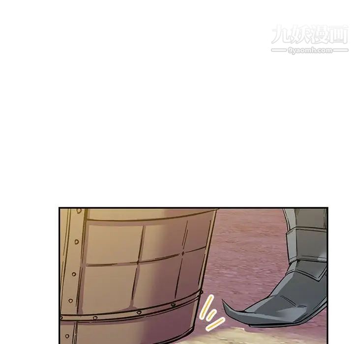 亲爱的你-Liebling！第60话