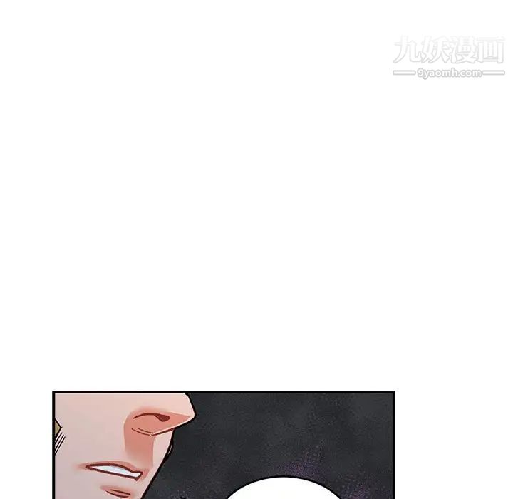 亲爱的你-Liebling！第60话