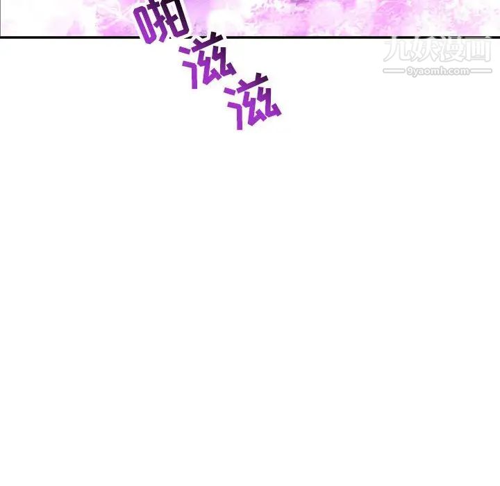 亲爱的你-Liebling！第60话