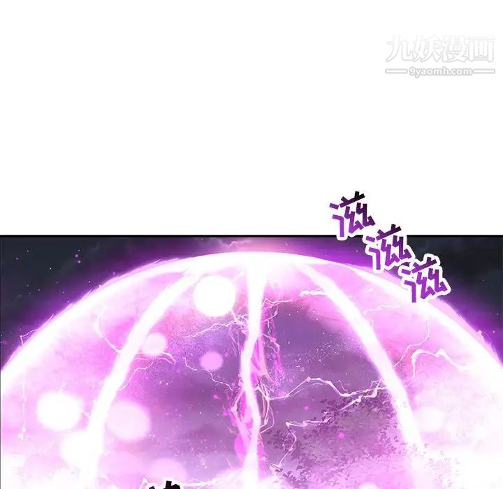 亲爱的你-Liebling！第60话