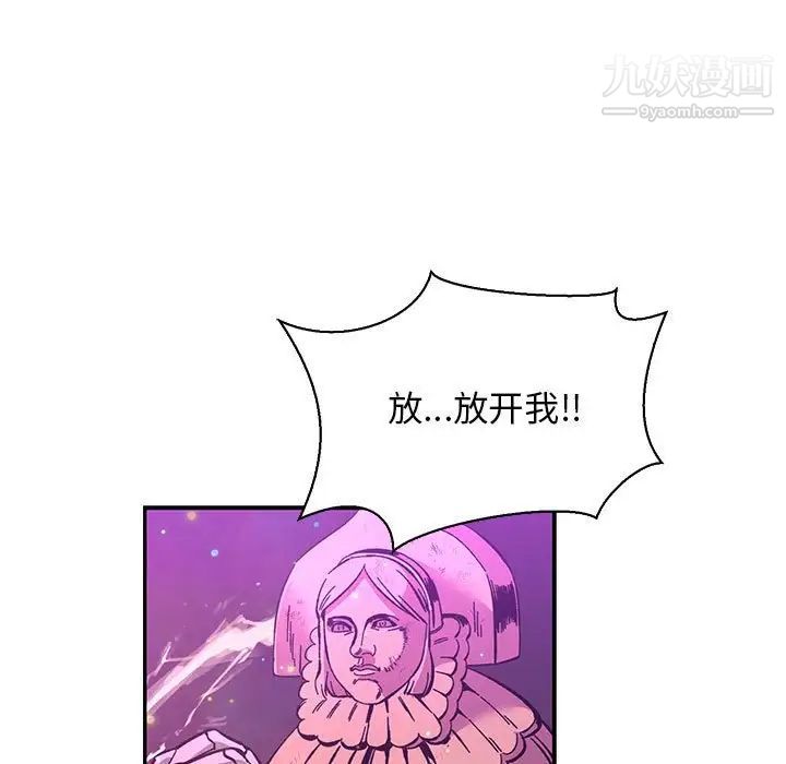 亲爱的你-Liebling！第60话