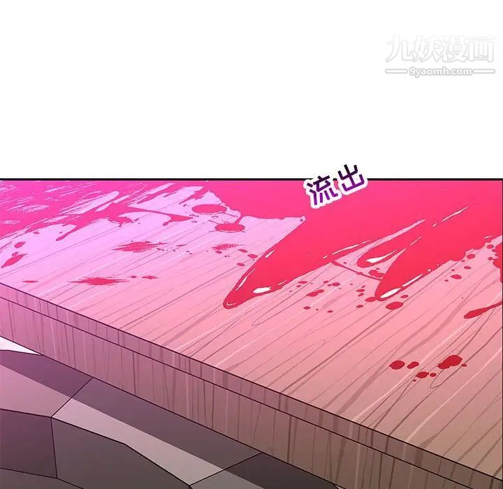 亲爱的你-Liebling！第60话