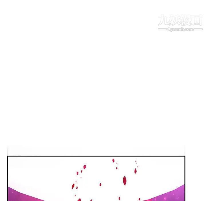 亲爱的你-Liebling！第60话