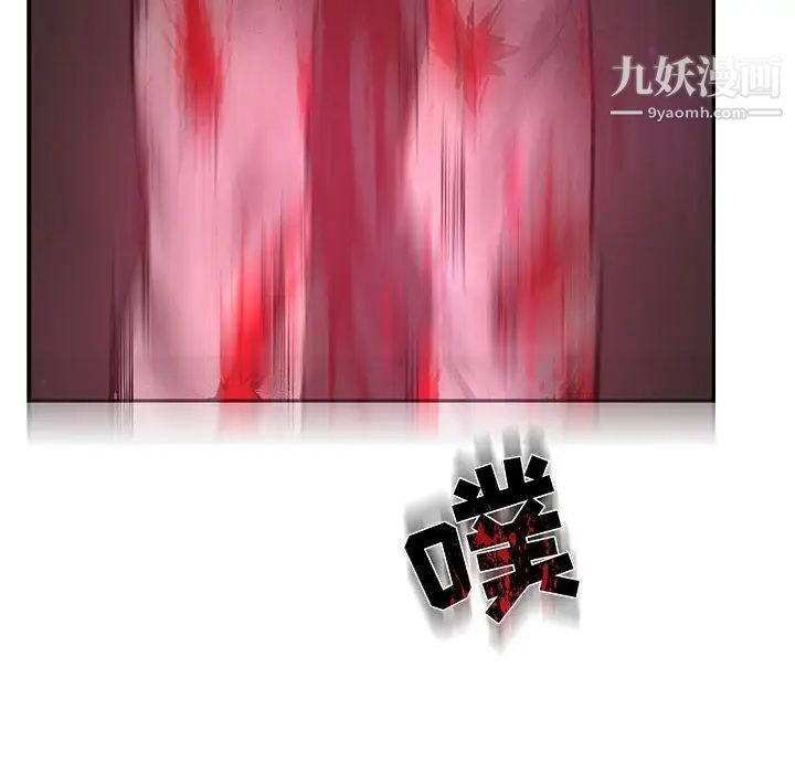 亲爱的你-Liebling！第60话