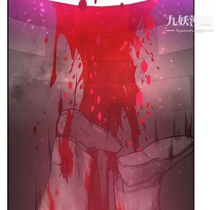 亲爱的你-Liebling！第60话