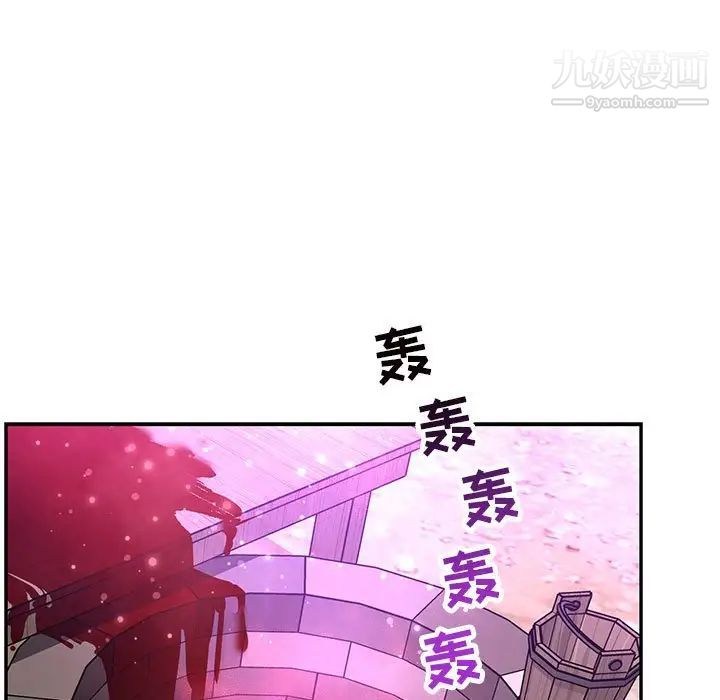 亲爱的你-Liebling！第60话