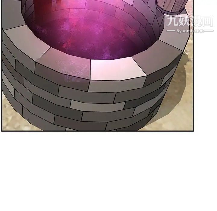 亲爱的你-Liebling！第60话