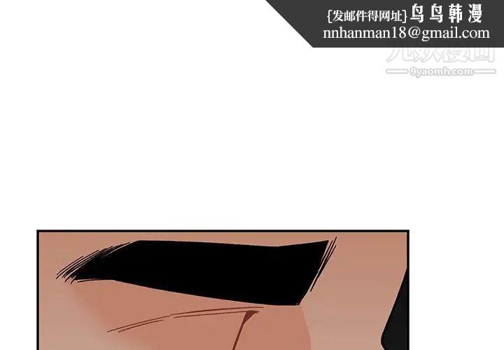 亲爱的你-Liebling!第61话