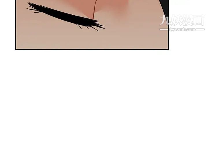 亲爱的你-Liebling!第61话