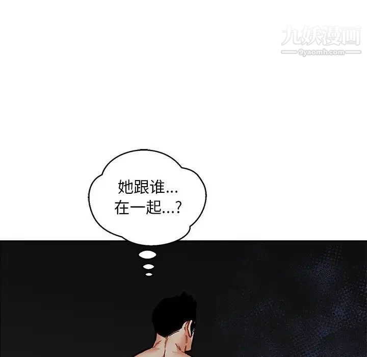 亲爱的你-Liebling！第61话