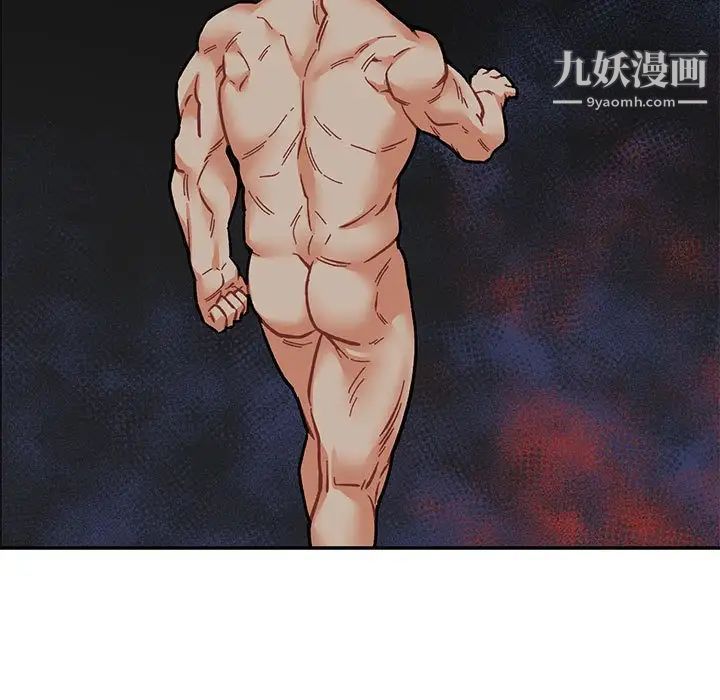 亲爱的你-Liebling!第61话