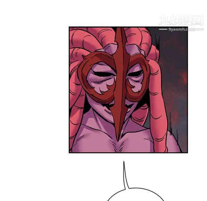 亲爱的你-Liebling！第61话