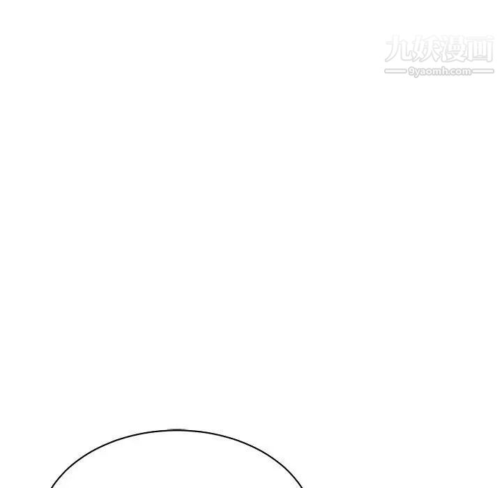 亲爱的你-Liebling!第61话