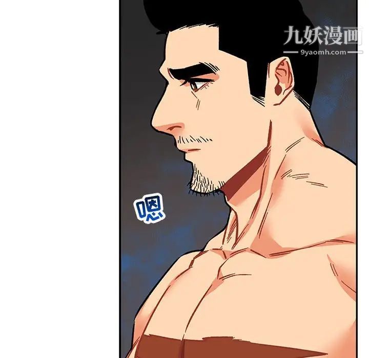 亲爱的你-Liebling！第61话