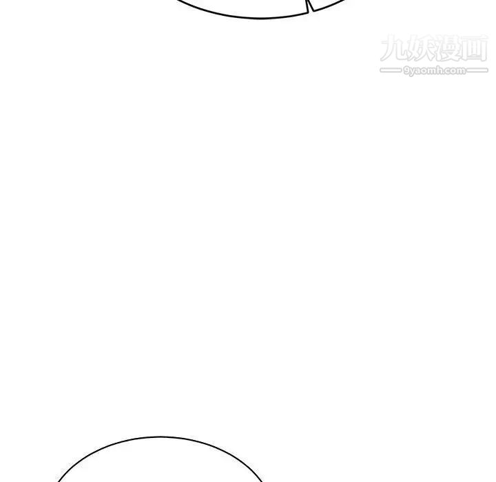 亲爱的你-Liebling！第61话