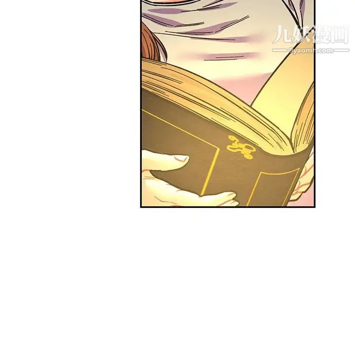 亲爱的你-Liebling!第61话