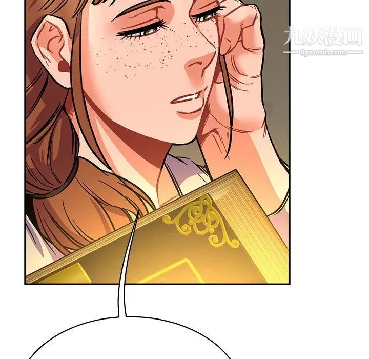 亲爱的你-Liebling！第61话