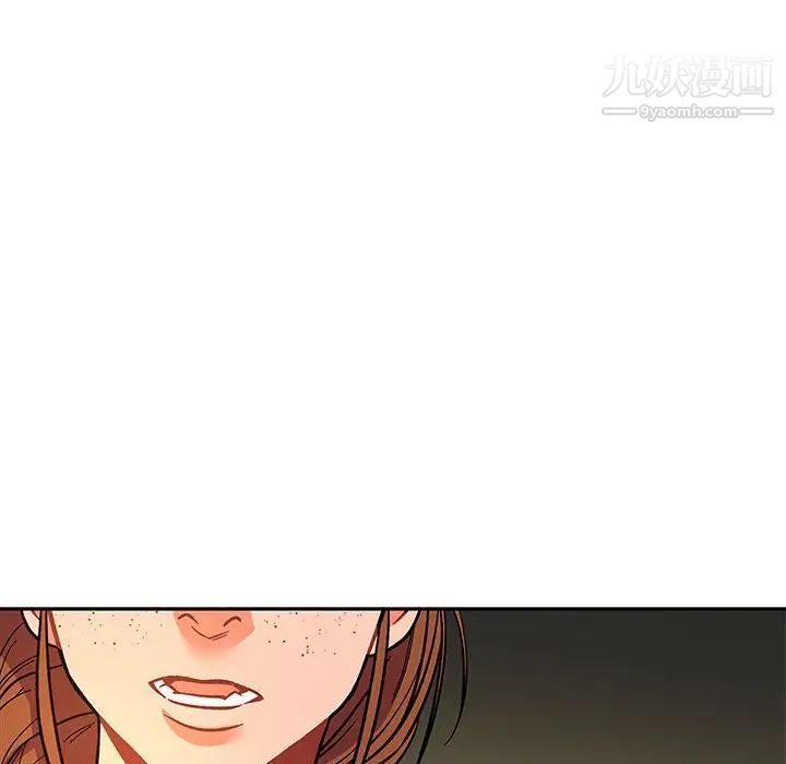 亲爱的你-Liebling！第61话