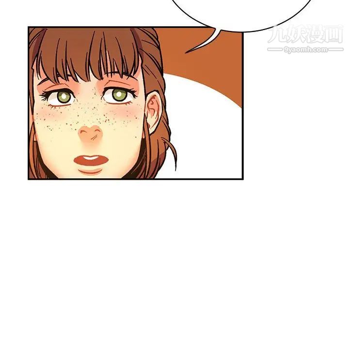 亲爱的你-Liebling!第61话