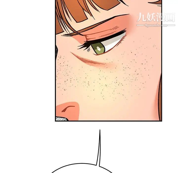 亲爱的你-Liebling！第61话