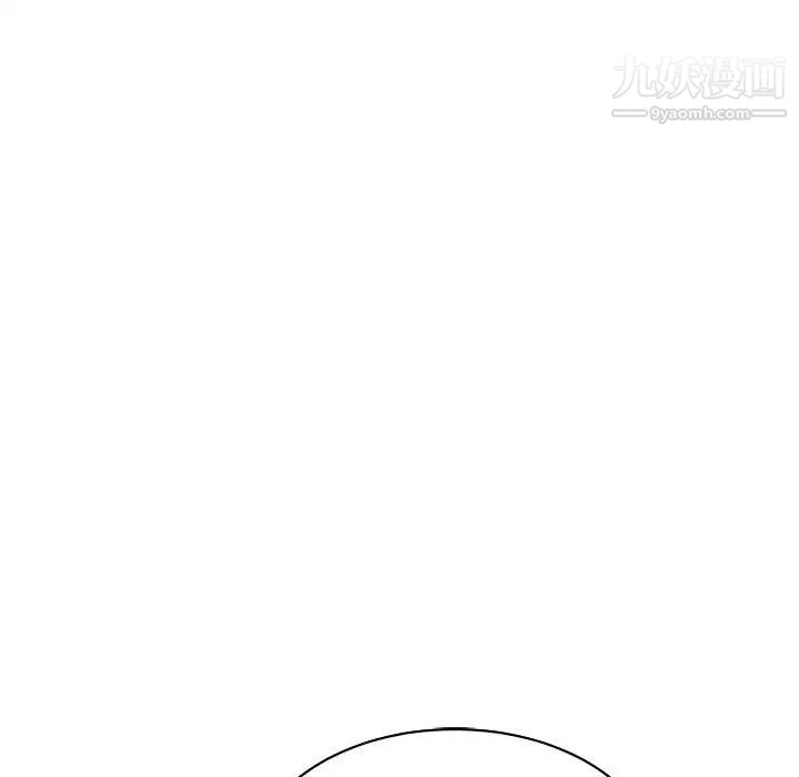 亲爱的你-Liebling!第61话