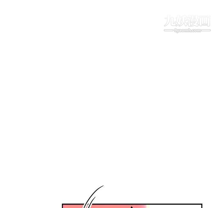 亲爱的你-Liebling！第61话