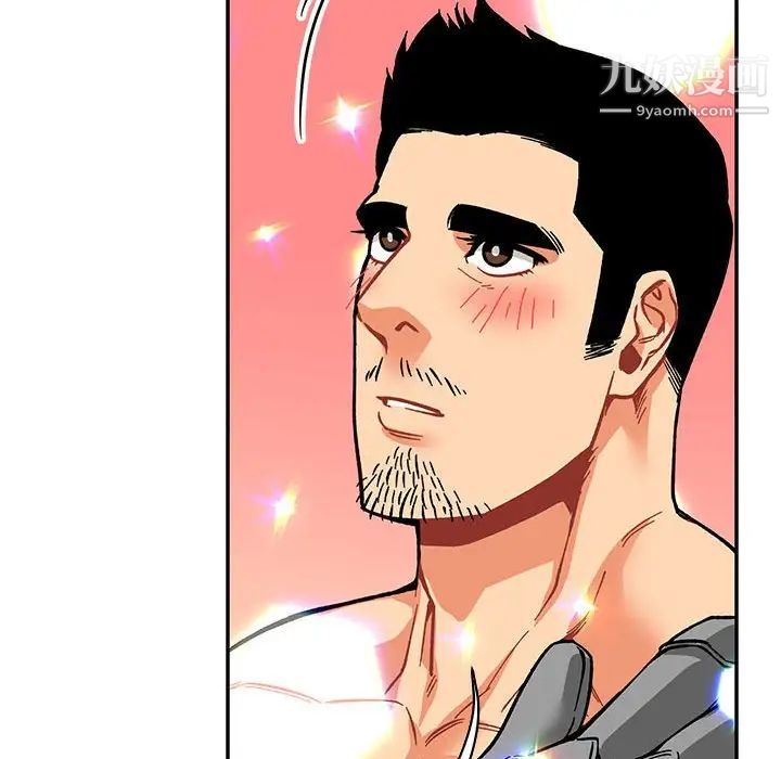 亲爱的你-Liebling!第61话