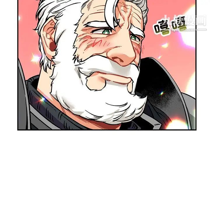 亲爱的你-Liebling!第61话