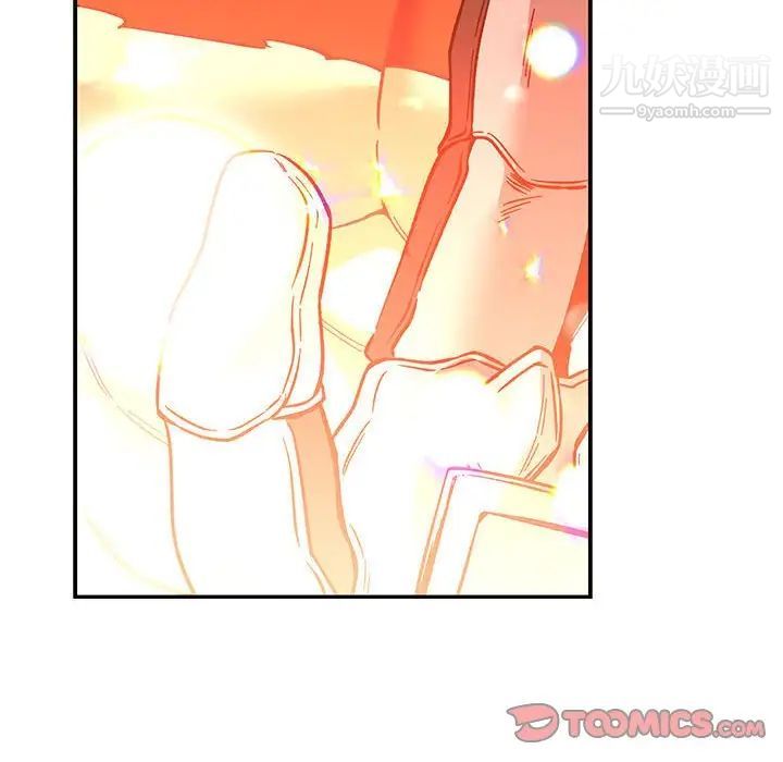 亲爱的你-Liebling！第61话