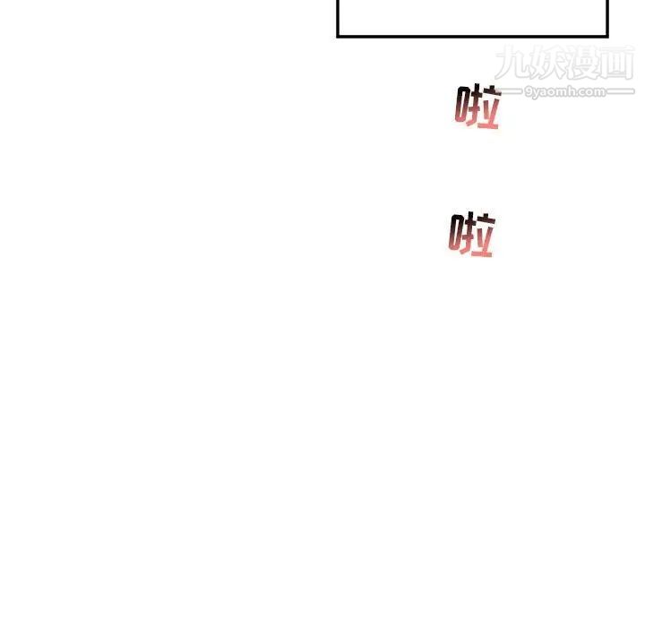 亲爱的你-Liebling!第61话