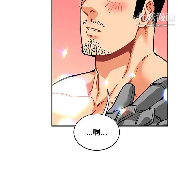 亲爱的你-Liebling！第62话