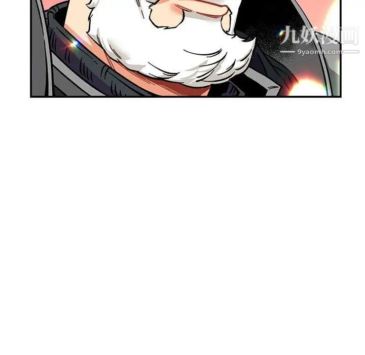 亲爱的你-Liebling！第62话