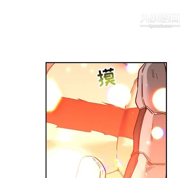 亲爱的你-Liebling！第62话