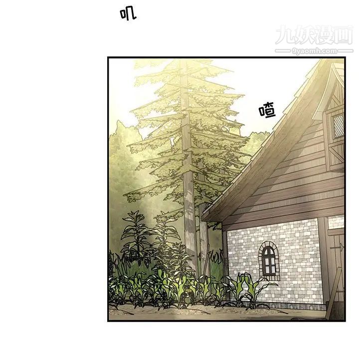 亲爱的你-Liebling！第62话