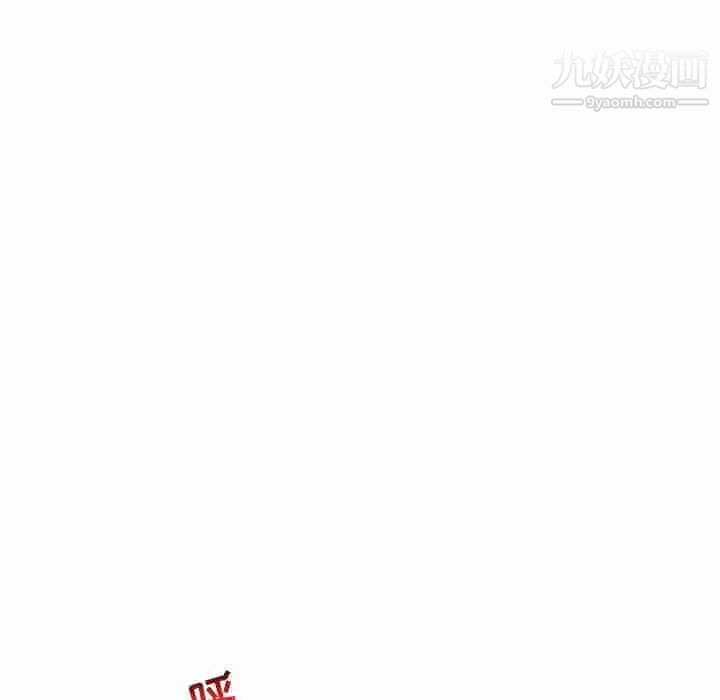 亲爱的你-Liebling！第62话