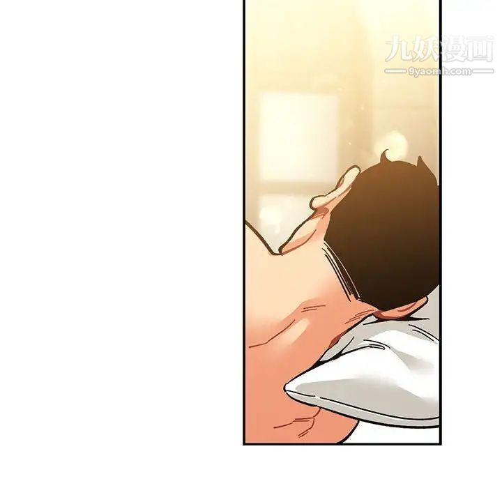 亲爱的你-Liebling！第62话