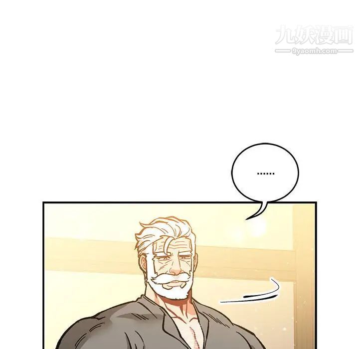 亲爱的你-Liebling！第62话