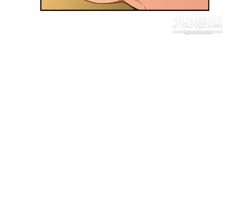 亲爱的你-Liebling！第62话