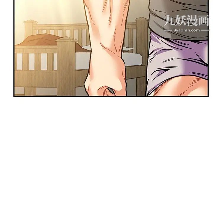 亲爱的你-Liebling！第62话