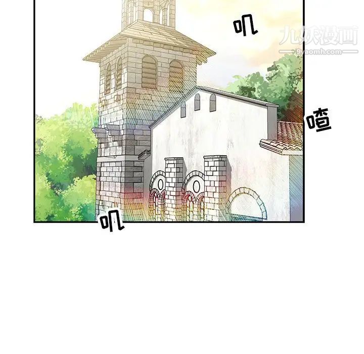 亲爱的你-Liebling！第62话