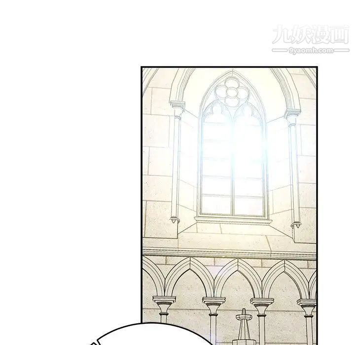 亲爱的你-Liebling！第62话