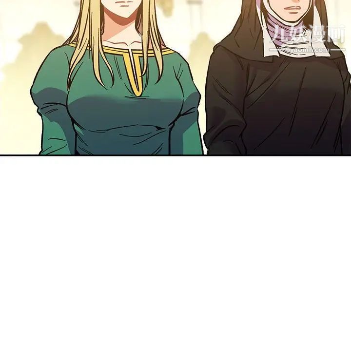 亲爱的你-Liebling！第62话